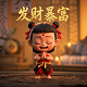 游戏厅pk游戏披着狼皮拿着大斧头